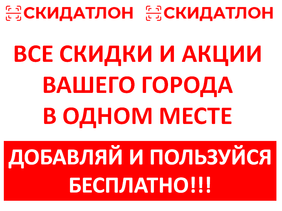 Актуальная ссылка на официальный сайт Kraken маркет в даркнет