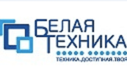 Бел технологии. Белая техника логотип. Белый логотип техники. Белая техника Ишимбай. Магазин белая техника Алматы.